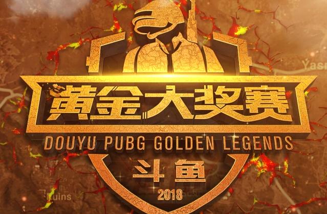临一定冲击 临一定冲击