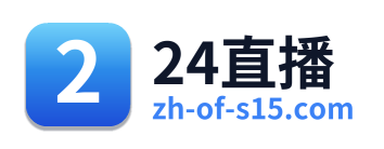 24直播